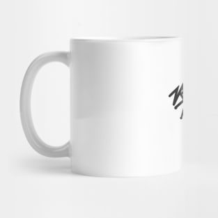 Brainsto Graffitti Black Mug